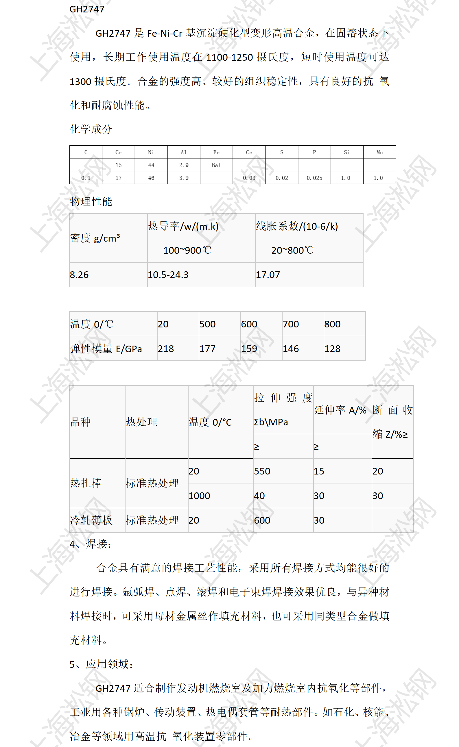 新建 DOC 文档_01(2)
