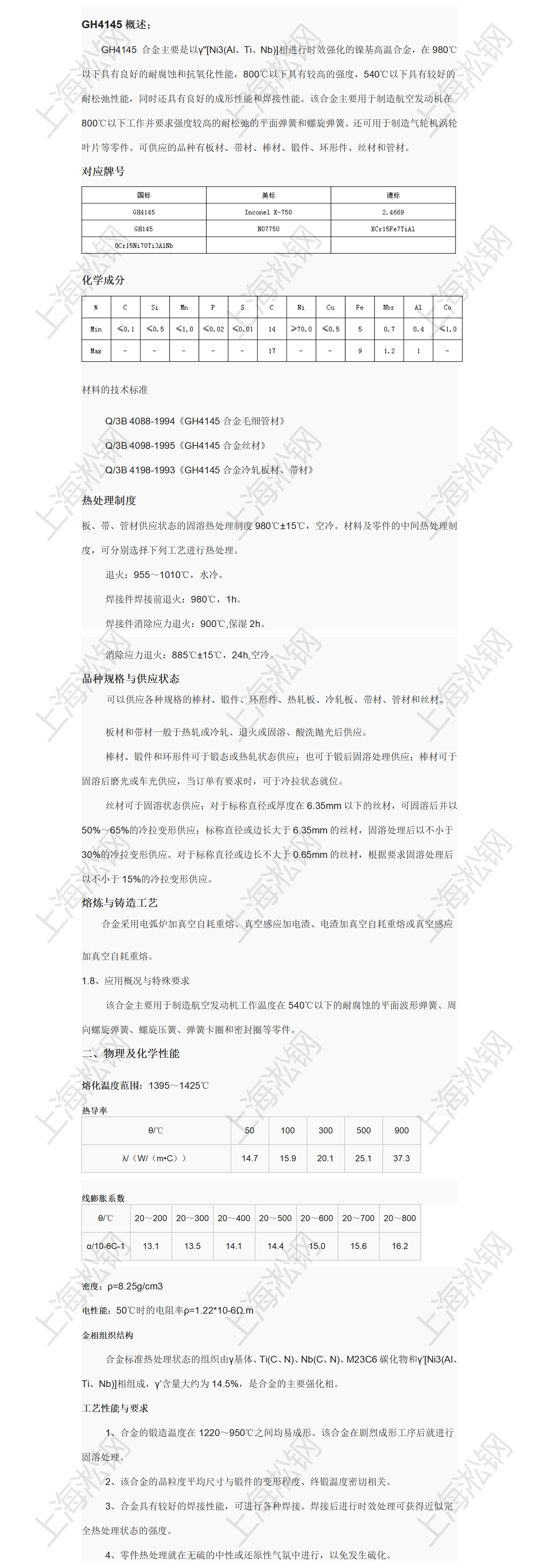 新建 DOC 文档_01(4)